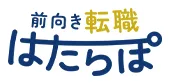 前向き転職 はたらぽ